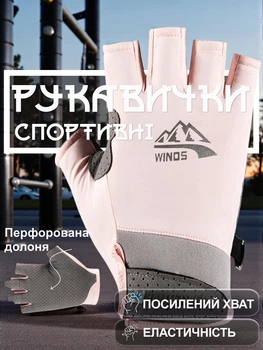 Перчатки без пальцев для фитнеса тяжелой атлетики велоспорта турника силовых тренировок тренажерного зала спортивные дышащие противоскользящие с регулируемой липучкой пряжкой против потери женские нейлон GDragon Розовые 66_17_L_4
