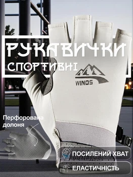 Перчатки без пальцев для фитнеса тяжелой атлетики велоспорта турника силовых тренировок тренажерного зала спортивные дышащие противоскользящие с регулируемой липучкой пряжкой против потери женские нейлон GDragon Серые 66_17_L_3