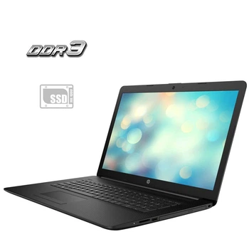Ноутбук Б-класс HP 17-bs520ng / 17.3" (1600x900) SVA / Intel Celeron N3060 (2 ядра по 1.6 - 2.48 GHz) / 4 GB DDR3 / 120 GB SSD / Intel HD Graphics 400 / WebCam б/у