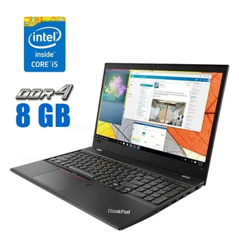 Ноутбук Lenovo ThinkPad T580 / 15.6" (1920x1080) IPS / Intel Core i5-8250U (4 (8) ядра по 1.6 - 3.4 GHz) / 8 GB DDR4 / 240 GB SSD / Intel UHD Graphics 620 / WebCam б/у