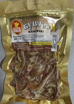 Вушка свинячі “Класичні” Elite Snack, 80 г