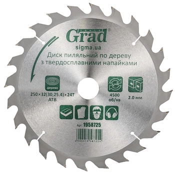 Диск пильный по дереву с твердосплавными напайками 250×32(30;25.4)×24T GRAD (1958725)