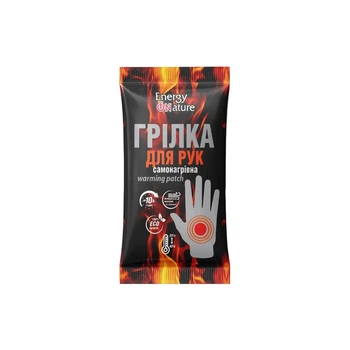 Самонагревающаяся грелка для рук и тела 13117001 Energy of Nature 170015