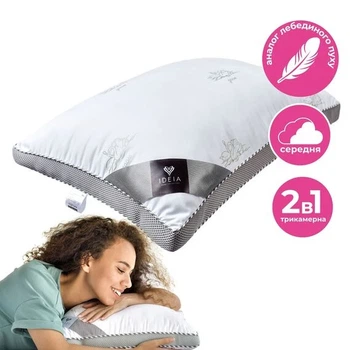Подушка трикамерна Classica Soft 3D 50х70 см