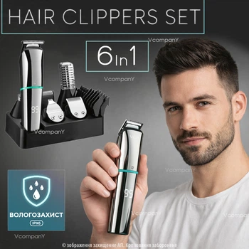 Тример для бороди носа і тіла 6 в 1 PROFESSIONAL HAIR CLIPPER универсальний тример для стрижки волосся, машинка для стрижки аккумуляторна, набір для стрижки, тример для гоління із захистом від вологи IPX6