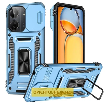 Ударостійкий чохол Camshield Army Ring для Xiaomi Redmi 15C (Global) / Poco C85 (Global) Синій / Light Blue