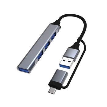 Адаптер Переходник 2 в 1 USB/Type C на USB 3.0 (R051648)