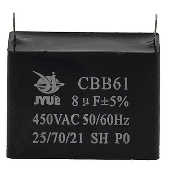 Конденсатор CBB-61 (8 мкФ, 450 VAC, 25 47 34 мм, прямокутний) (кон210))