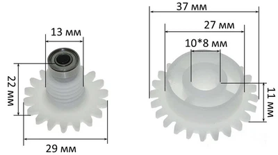 Привід маслонасоса для електропили Einhell Royal, Міас ПЦ-2400 (saw013)