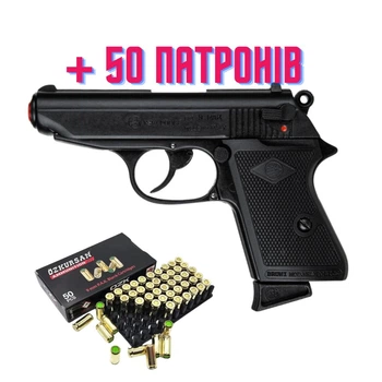 Стартовий пистолет Bruni New Police + 50 патронов