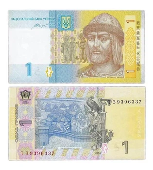 Банкнота номиналом 1 гривня 2014 года Гонтарева UNC