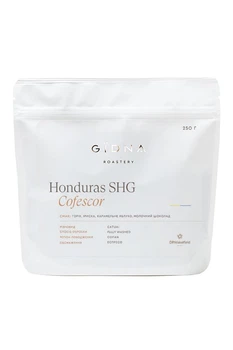 Кава в зернах GIDNA Roastery Honduras SHG, 250 г