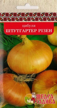 Цибуля Щедра Садиба Штутгартер Різен 10 г