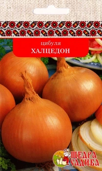 Лук Щедра Садиба Халцедон 2 г