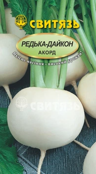 Насіння редька Свитязь дайкон Акорд 3г