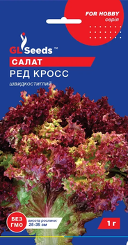 Салат GL Ред Кросс 1г