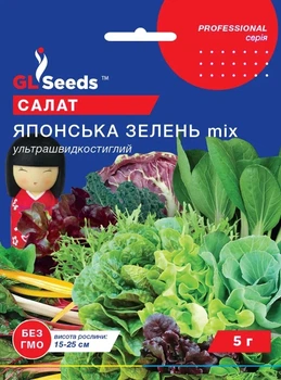 Салат GL Mix Японська зелень 5г