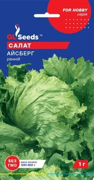Салат GL Айсберг 1г