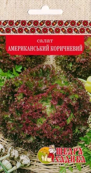 Салат Щедра Садиба Американський коричневий 0,5г
