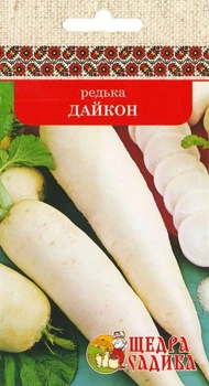 Редька Щедра Садиба Дайкон 2г