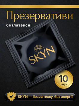 Презервативы Skyn Original без латекса безлатексные полиизопреновые ультратонкие классические гладкие гипоаллергенные со смазкой 10 шт размер стандартный M прозрачные тонкие контрацептивы анатомические с резервуаром ширина 53 мм длина 190 мм стандартные