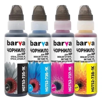 Комплект чернил HP GT51/GT52, Black/Cyan/Magenta/Yellow Barva (2000003375486)