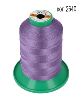Нитки TYTAN 40/1000м колір бузковий 2640 (1шт)