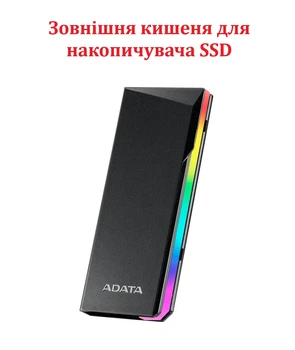 Зовнішня кишеня для накопичувача A-DATA EC700G для SSD M.2 PCIe/SATA USB3.2 Gen2 Type-C Black