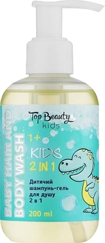 Детский гель-шампунь для душа 2 в 1 для мальчиков Top Beauty Baby Hair Body Wash от 1+ года, 200 мл