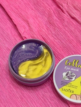 Патчі під очі з екстрактом Lavender Collagen