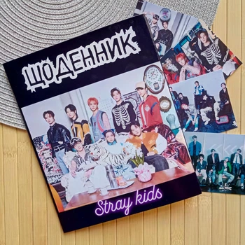 Дневник Стрей Кидс Stray Kids (16473)