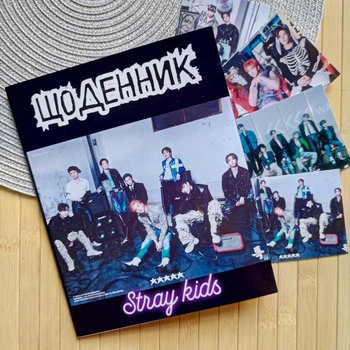 Дневник Стрей Кидс Stray Kids (16475)