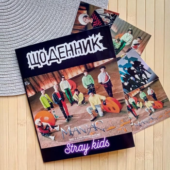 Дневник Стрей Кидс Stray Kids (16471)