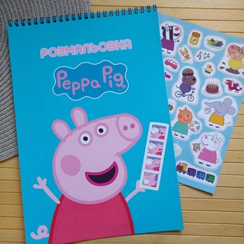 Розмальовка на пружині Свинка Пеппа Peppa Pig А4 (ver. 3) 22329
