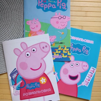 Розмальовка Свинка Пеппа Peppa Pig А5 набор 3 шт 22328