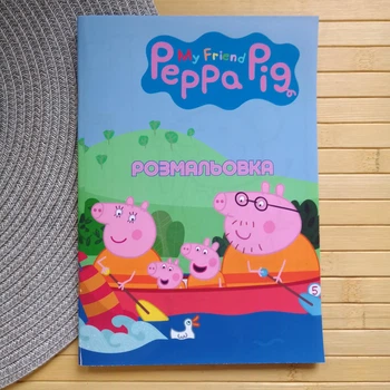 Розмальовка Свинка Пеппа Peppa Pig А5 22325