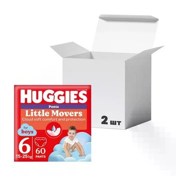 Упаковка підгузків-трусиків Huggies Little Movers Pants для хлопчиків, розмір 6 (15-25 кг), 60 шт * 2 шт