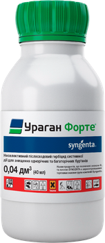 Гербицид Syngenta Ураган Форте 500 в.р.к. 40 мл Комплект 2 шт (4820041011720)