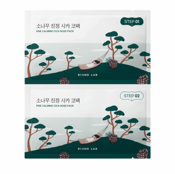 Полоски для носа с экстрактом игл сосны Round Lab Pine Calming Cica Nose Pack, 5 шт.