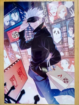 Постер Магічна битва Магическая битва Jujutsu Kaisen а3 16929