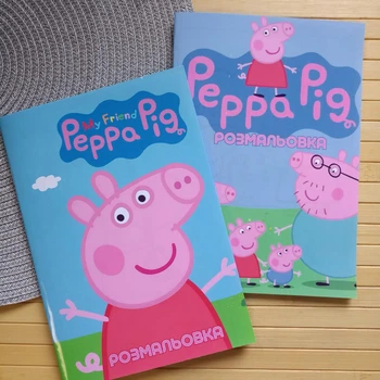 Розмальовка Свинка Пеппа Peppa Pig А5 набор 2 шт 22326