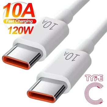 Кабель надшвидкий зарядний 10A 120W Type C до Type-C 1 m White Galakeys (40-14)