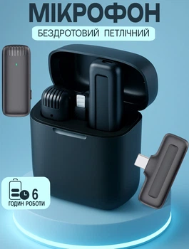 Беспроводной петличный микрофон Usams j11 для телефонов, планшетов Android, Iphone с шумоподавлением