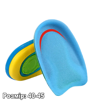 Силіконові підп'ятники для взуття 40-45 при шпорі для комфорту, амортизують удари та знімають біль