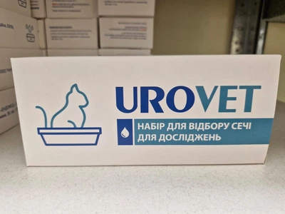 Набір ветеринарний для збору сечі UROVET