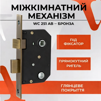 Врезной замок-защёлка для межкомнатных деревянных дверей CLASS FZB 1251 AB WC аналог KALE 251 WC