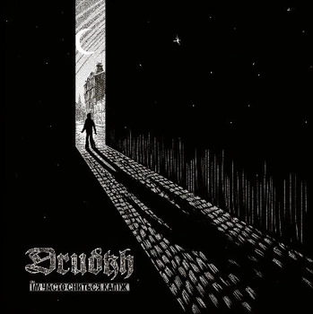 Drudkh - Їм Часто Сниться Капіж (Альбом, Лимитированое)