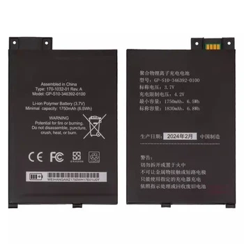 Акумулятор GP-S10-346392-0100 для Amazon Kindle 3, Li-Polymer, 3,7 B, 1750mAh, оригінал (PRC)