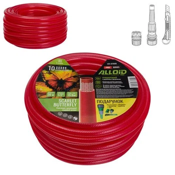 Шланг армированный 3-слойный Alloid Pro «SCARLET BUTTERFLY» 1/2", 20 м, с подарком