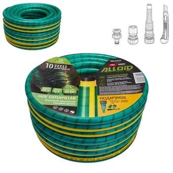 Шланг армированный 4-слойный Alloid Pro «JADE CATERPILLAR» 3/4", 20 м, с подарком